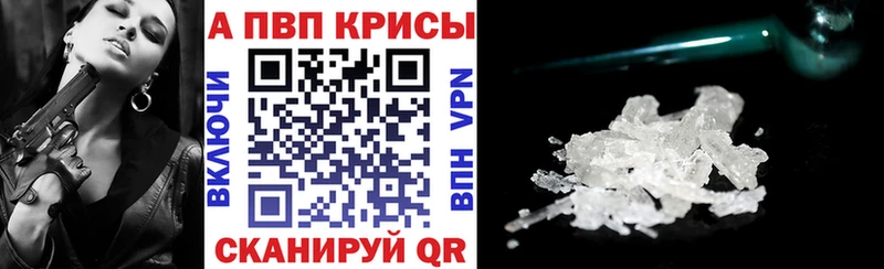 Купить где Таруса Alfa_PVP VHQ