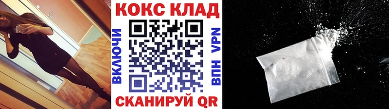 Кокаин 99%  Купить где  Таруса 