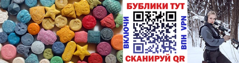 Ecstasy 250 мг Купить где Таруса