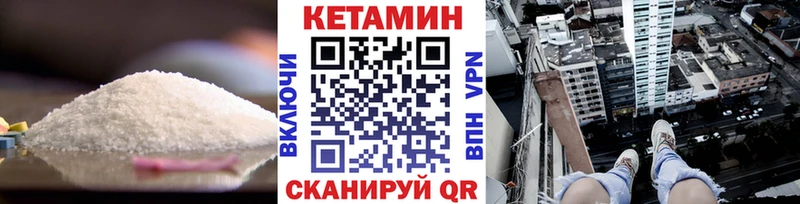 Кетамин VHQ Таруса