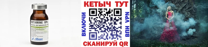 Купить  Таруса  Кетамин VHQ 