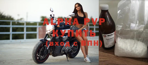 apvp Балахна