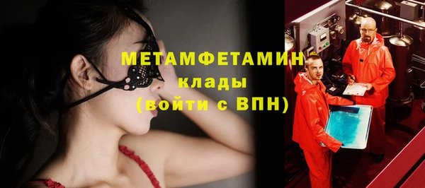 бошки Балабаново