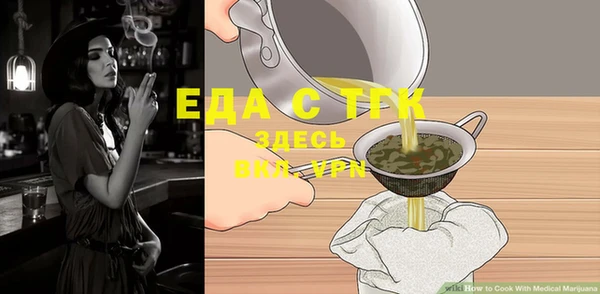 бошки Балабаново