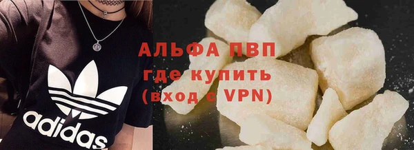 apvp Балахна