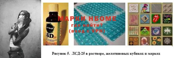бошки Балабаново