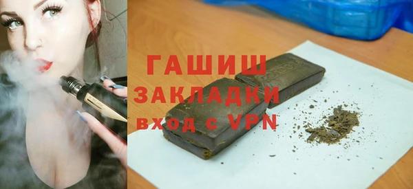 шишки Белоозёрский