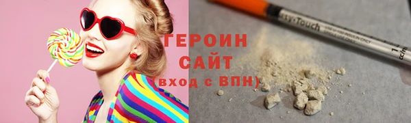 apvp Балахна