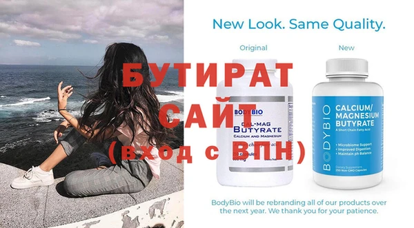 бошки Балабаново