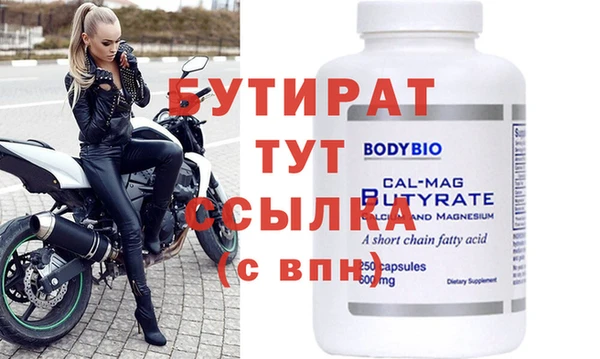 jwh Баксан