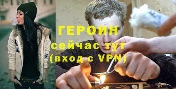 мефедрон мука Беломорск