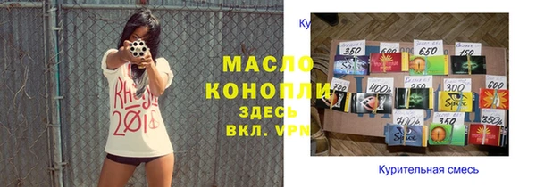 бошки Балабаново
