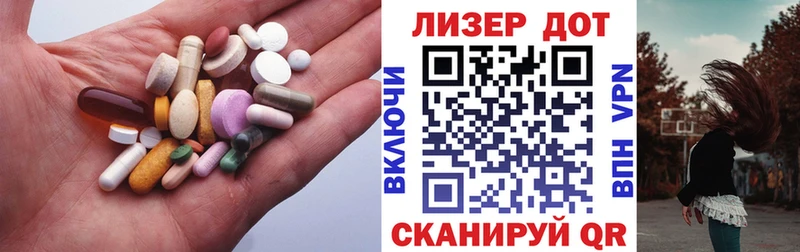 Купить  Таруса  LSD-25 экстази ecstasy 