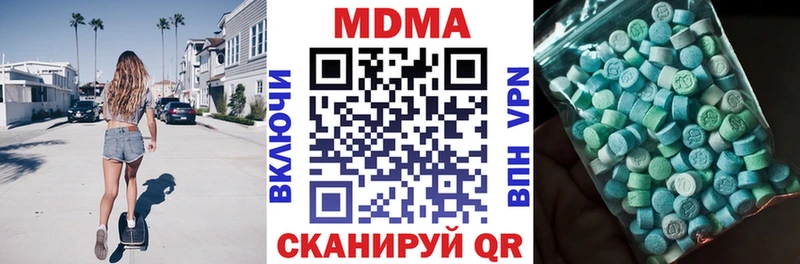 Купить закладки  Таруса  МДМА crystal 