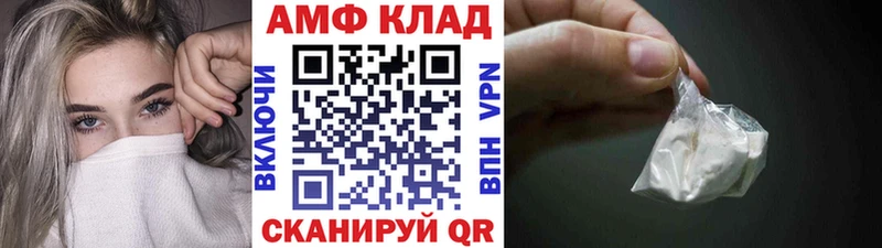 Купить где  Таруса  Первитин пудра 