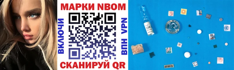 Купить закладки  Таруса  Марки NBOMe 1,8мг 