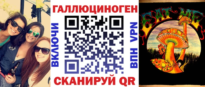 Псилоцибиновые грибы Psilocybine cubensis Купить закладки Таруса